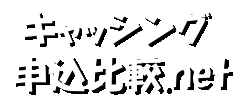 �L���b�V���O�\����r.net